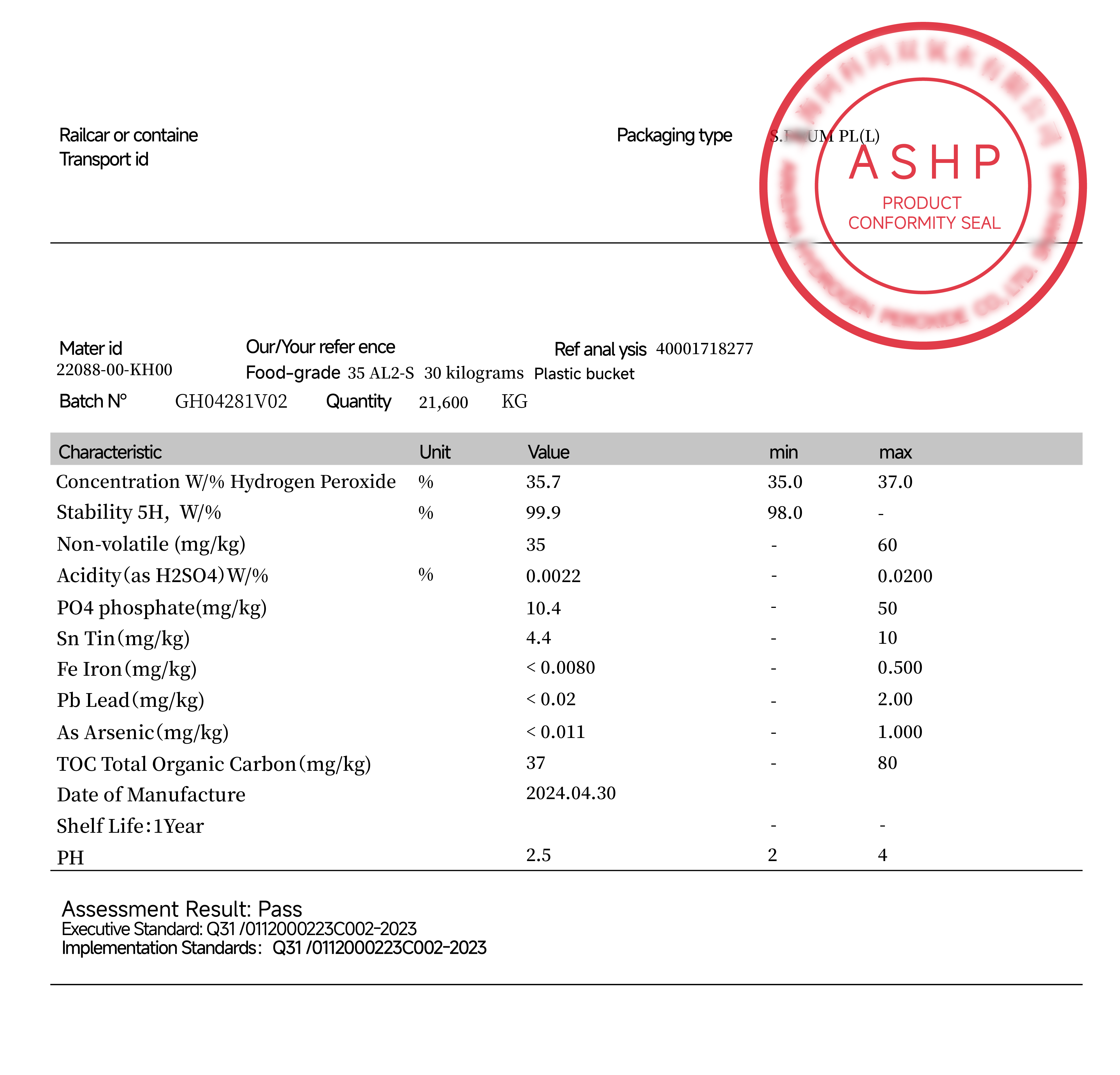 VAAIG Clean Cover 5N Cashmere Mocha